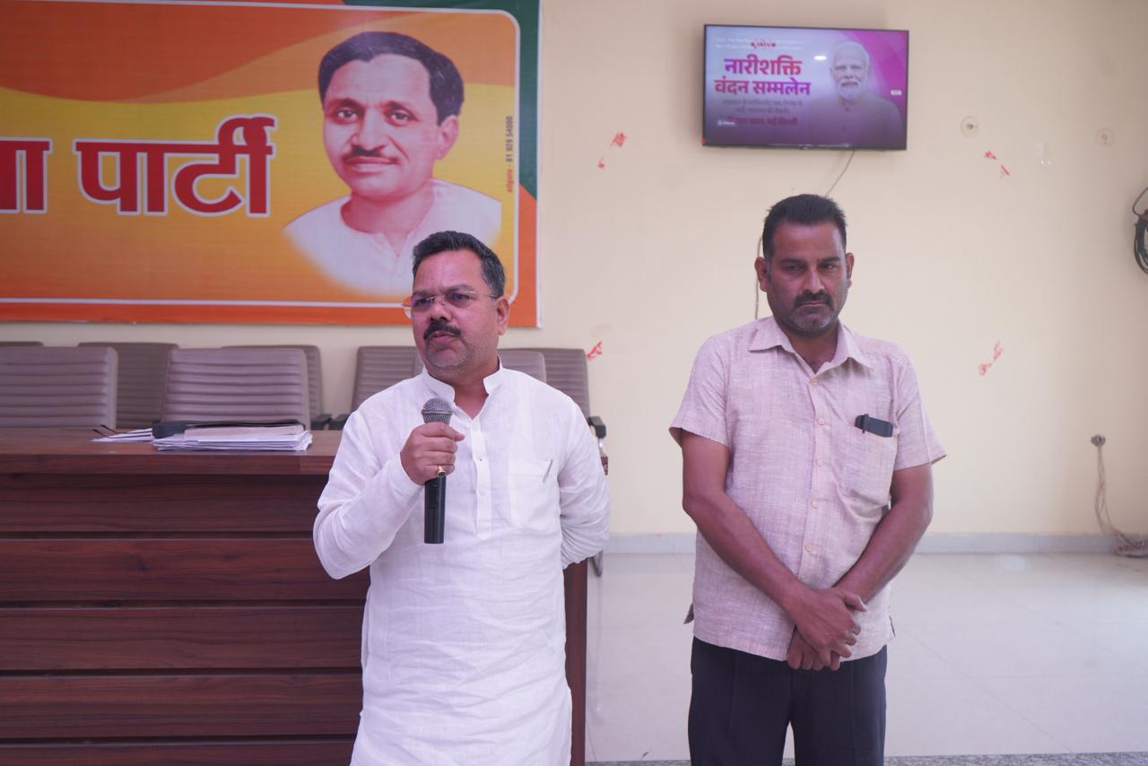 Badaun News : नारी शक्ति वंदन अधिनियम से महिलाओं को मिलेगा सशक्त अधिकार