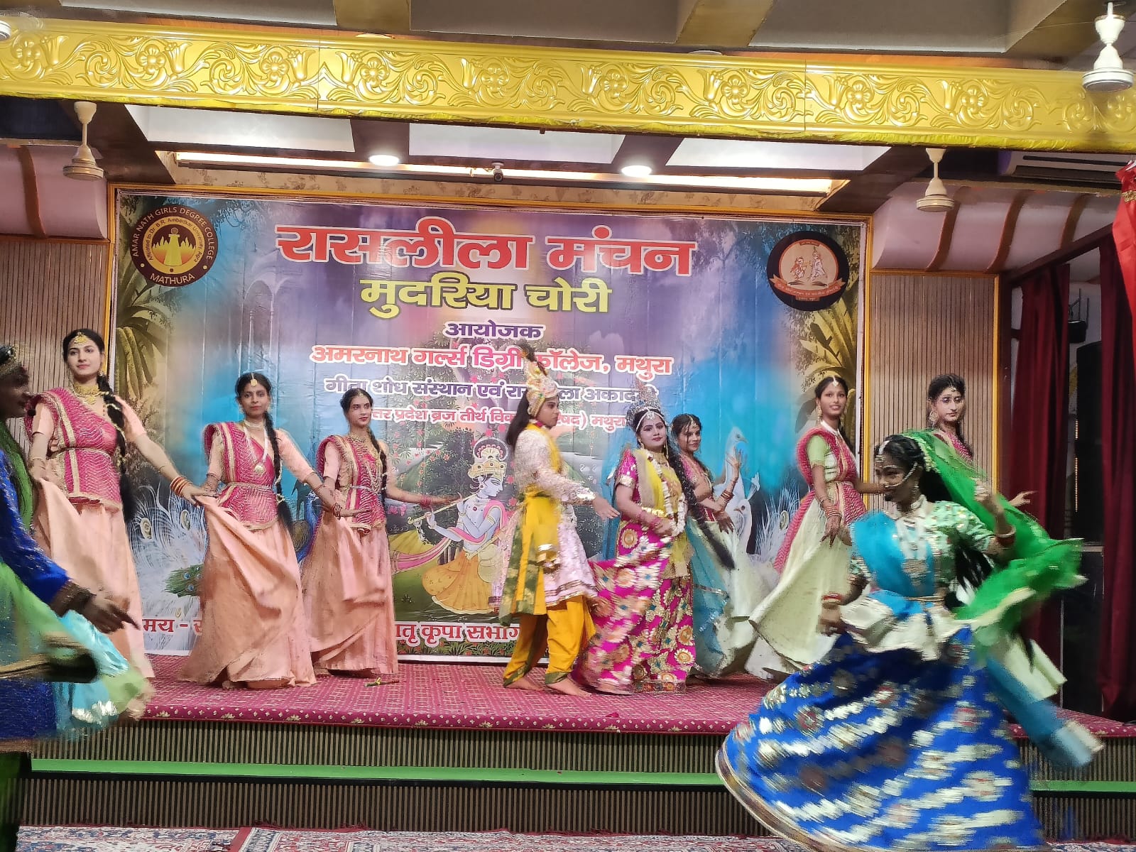 मथुरा: छात्राओं ने किया 'मुदरिया चोरी' रासलीला का मंचन