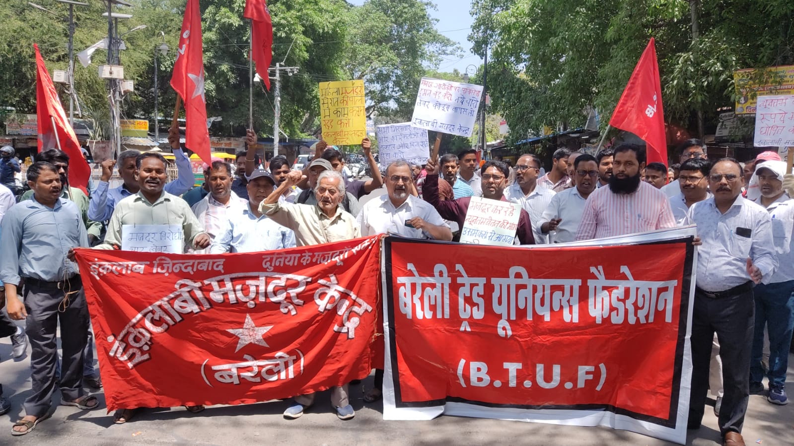 बरेली में श्रमिकों ने कलेक्ट्रेट पर किया प्रदर्शन...जानिए क्यों 