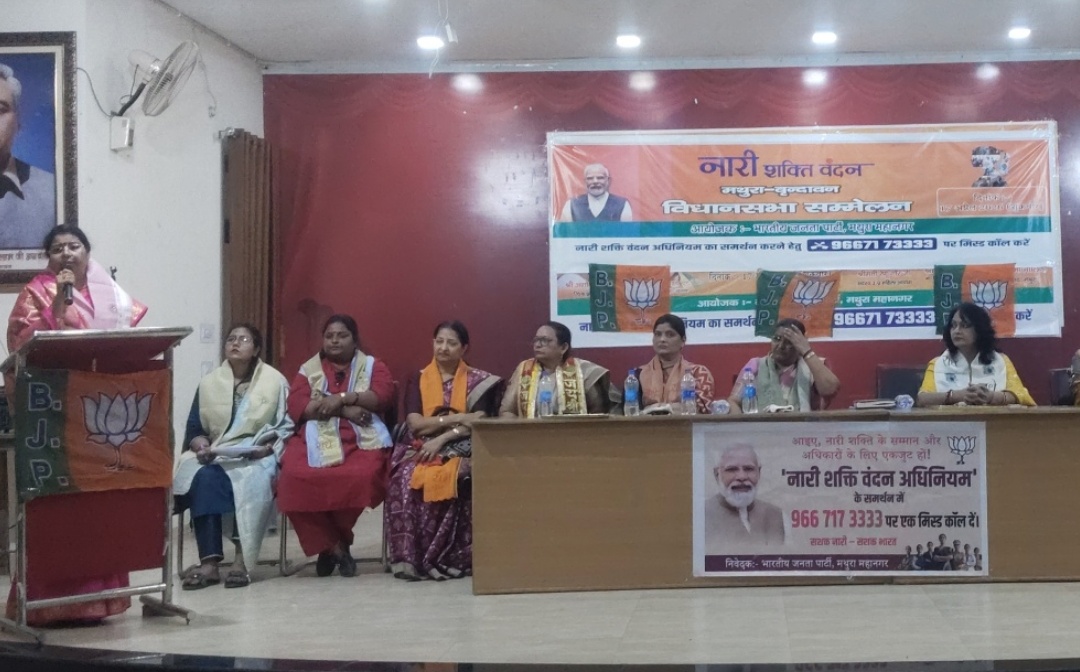 महिलाओं को आत्मनिर्भर व सशक्त बनाएगा नारी शक्ति वंदन अधिनियम 