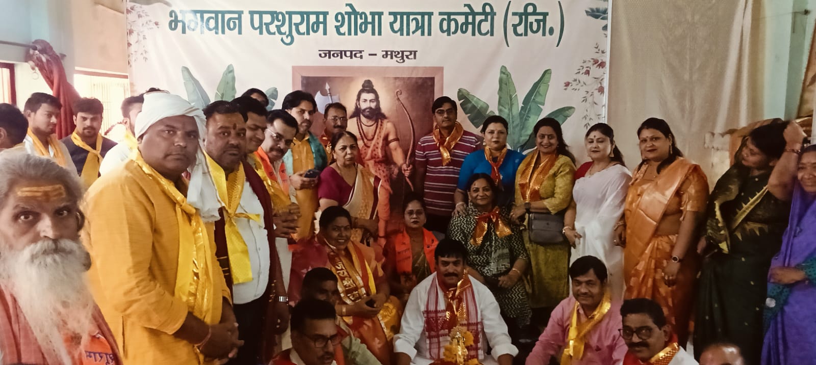 मथुरा में भगवान परशुराम जन्मोत्सव धूमधाम से मनाया, अभिषेक व संगोष्ठी आयोजित