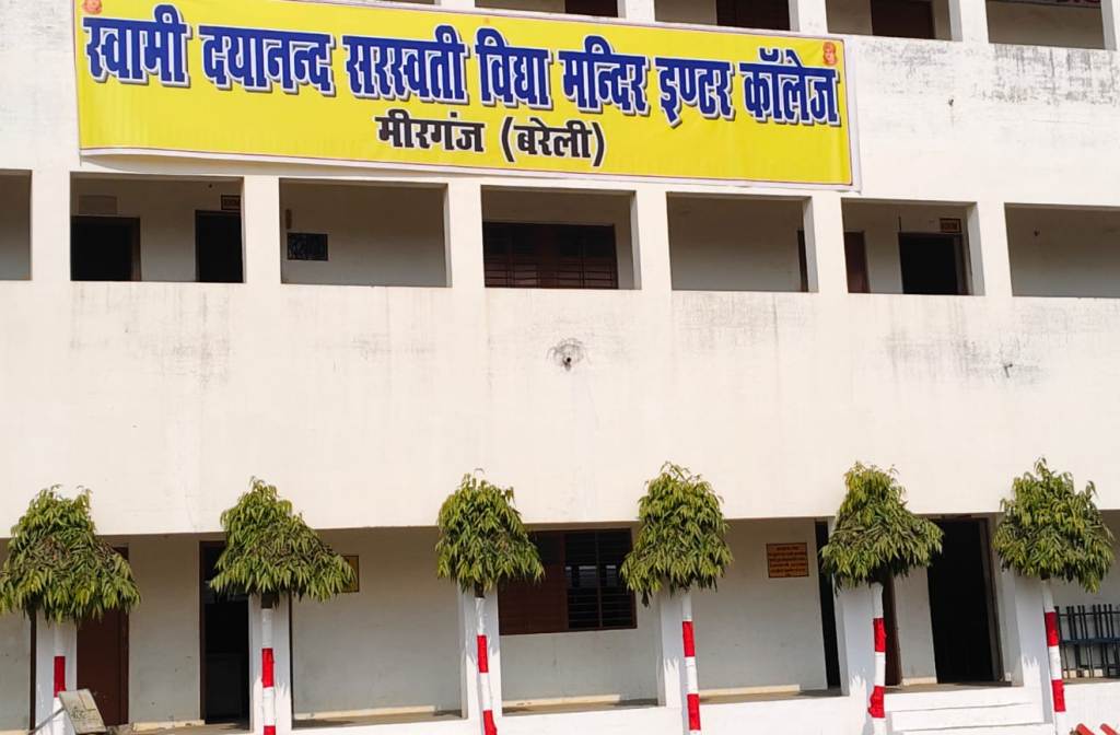 Bareilly News : मीरगंज के स्वामी दयानंद सरस्वती विद्या मंदिर इंटर कॉलेज का यूपी बोर्ड में शानदार प्रदर्शन, 99.47% रिजल्ट