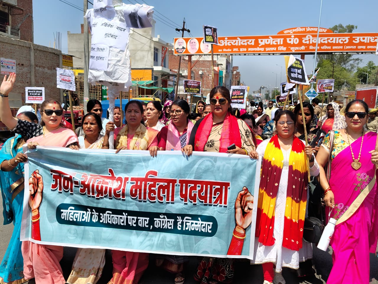 KASGANJ NEWS नारी शक्ति वंदन अधिनियम पर विपक्ष का विरोध दुर्भाग्यपूर्ण : बबिता चौहान