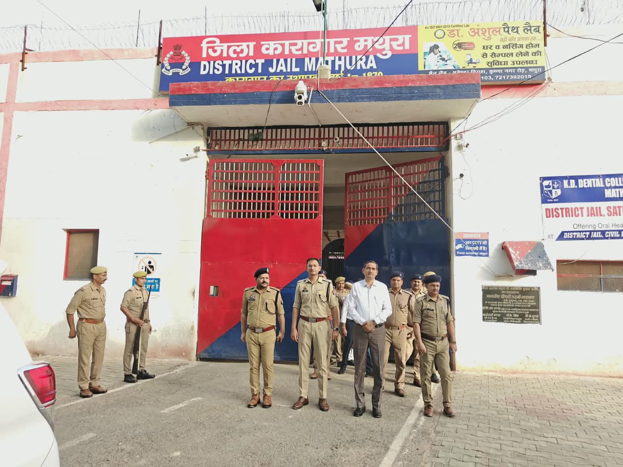 मथुरा में DM-SSP ने किया जेल निरीक्षण का निरीक्षण 