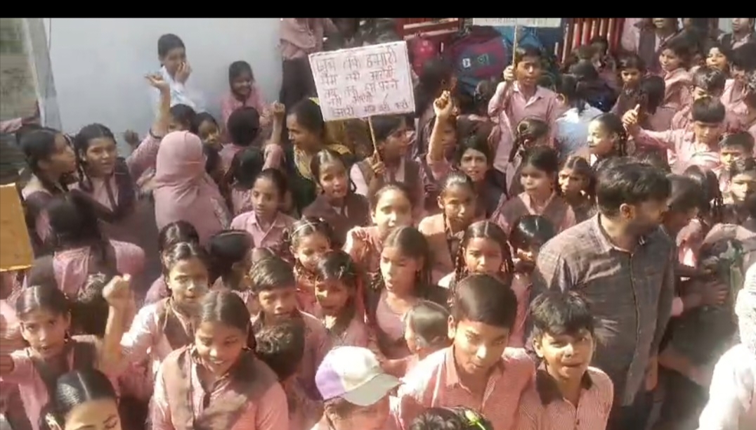 KASGANJ NEWS शिक्षिका के निलंबन पर भड़के छात्र, स्कूल में ताला लगाकर किया प्रदर्शन, बोले नहीं खुलने देंगे स्कूल