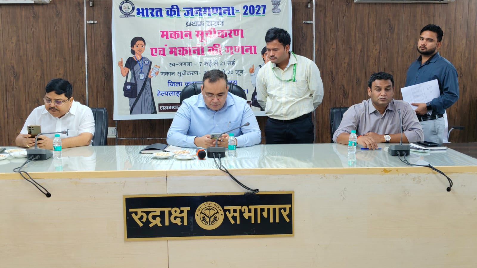 जनगणना-2027 अभियान तेज: कासगंज डीएम ने की स्व-गणना, लोगों का जागरूक कर सहभागिता की अपील
