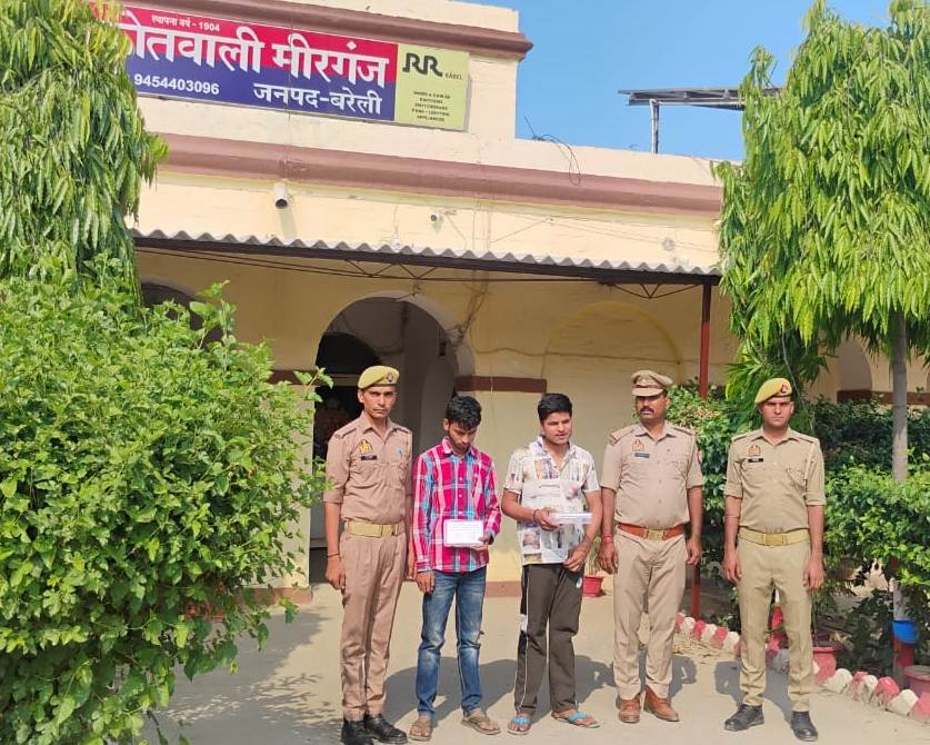 Bareilly News : मीरगंज में दो सगे भाई स्मैक के साथ गिरफ्तार, 101 ग्राम नशीला पदार्थ बरामद