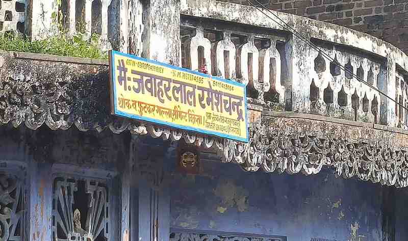 KASGANJ: अवैध फर्म संचालन के चर्चित मामले में मंडी समिति के तत्कालीन सचिव की गवाही, जिरह स्थगन प्रार्थना पत्र पर सीजेएम ने दिखाई सख्ती...जाने क्या है पूरा मामला