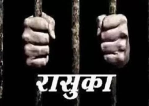 KASGANJ: किसान हितों की आड़ में अराजकता फैलाना पड़ा भारी, एसपी ओ.पी. सिंह की पहल पर गैंगस्टर सुजीत पाण्डेय पर रासुका