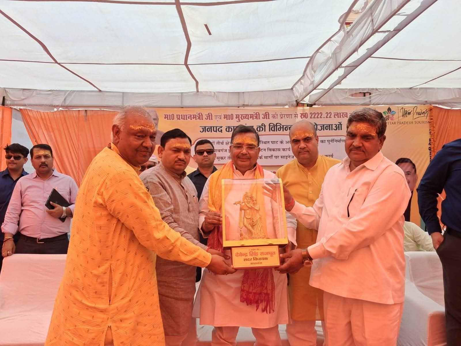 KASGANJ NEWS दरियाबगंज झील के ईको पर्यटन विकास का शिलान्यास, पर्यटन मंत्री जयवीर सिंह बोले- कासगंज को मिलेगी नई पहचान