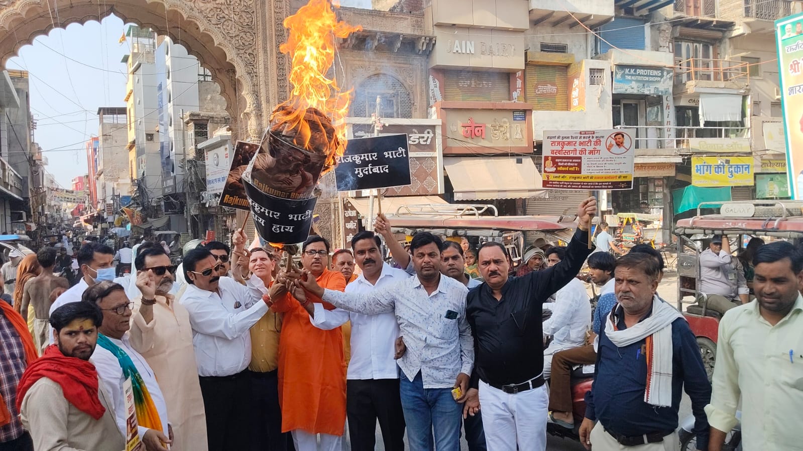 मथुरा में  ब्राह्मण समाज के सम्मान में उतरे विप्रजन, किया विरोध प्रदर्शन