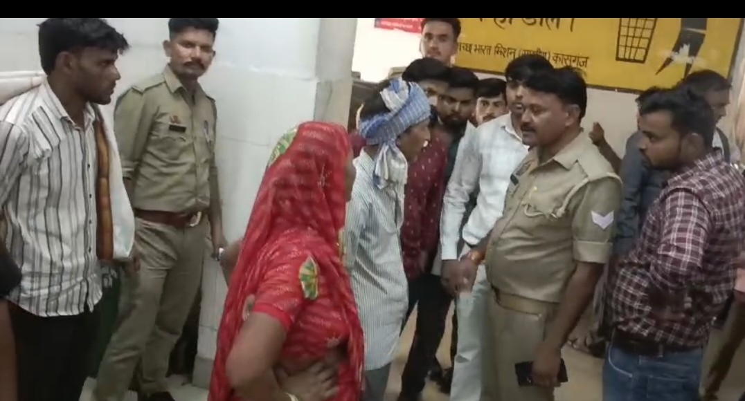 KASGANJ NEWS शादी के दो साल बाद युवक ने जहर खाकर दी जान, अलीगढ़ ले जाते समय मौत  बच्ची की तबीयत खराब होने के बाद पत्नी मायके गई थी, ससुराल पहुंचा युवक