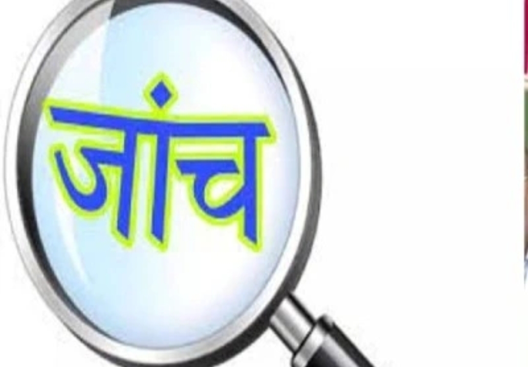 KASGANJ: रिश्तेदारों के खातों में ट्रांसफर की पंचायत की रकम, डीएम का बड़ा एक्शन… दो प्रधानों की कुर्सी गई