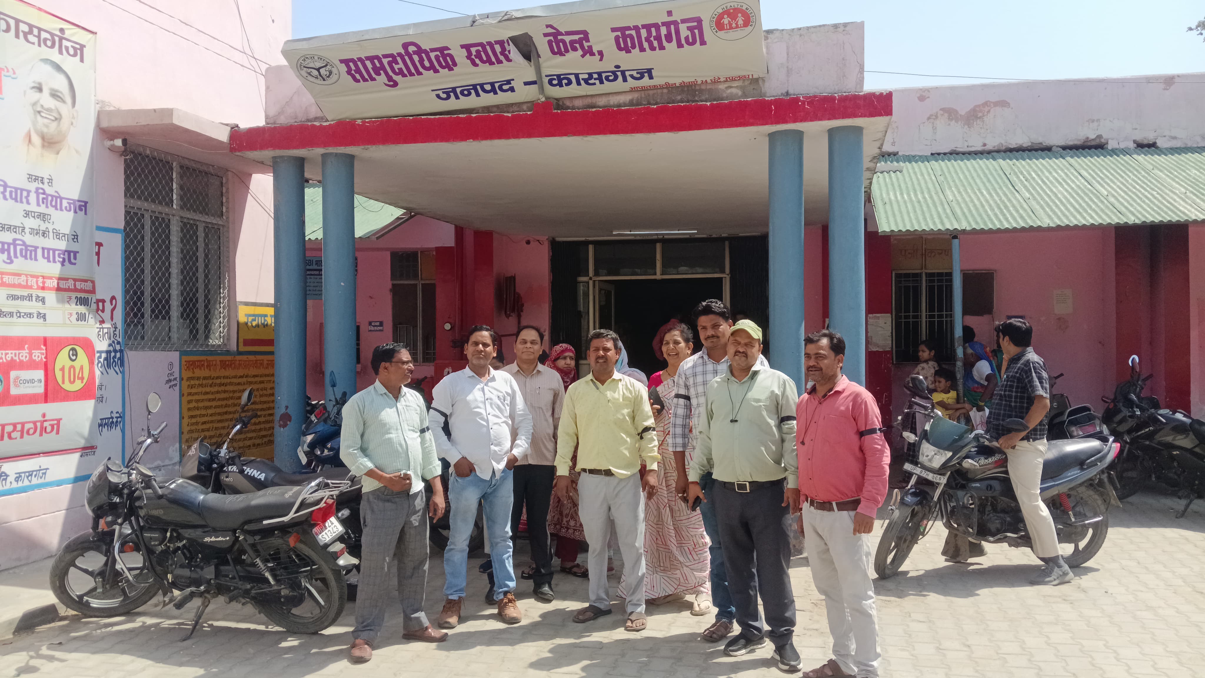 KASGANJ NEWS तीन माह से वेतन न मिलने पर भड़के एनएचएम कर्मचारी, काली पट्टी बांधकर किया प्रदर्शन