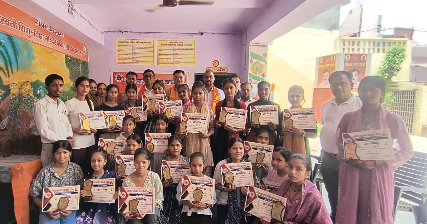 KASGANJ: ABVP के साप्ताहिक छात्रा व्यक्तित्व विकास शिविर का भव्य समापन, विजेता छात्राएं हुईं सम्मानित