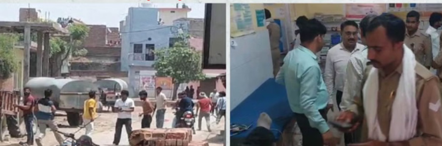 मथुरा में परिक्रमा मार्ग पर बवाल: महोली गांव में भंडारे को लेकर विवाद, फायरिंग से कई घायल, श्रद्धालुओं में दहशत