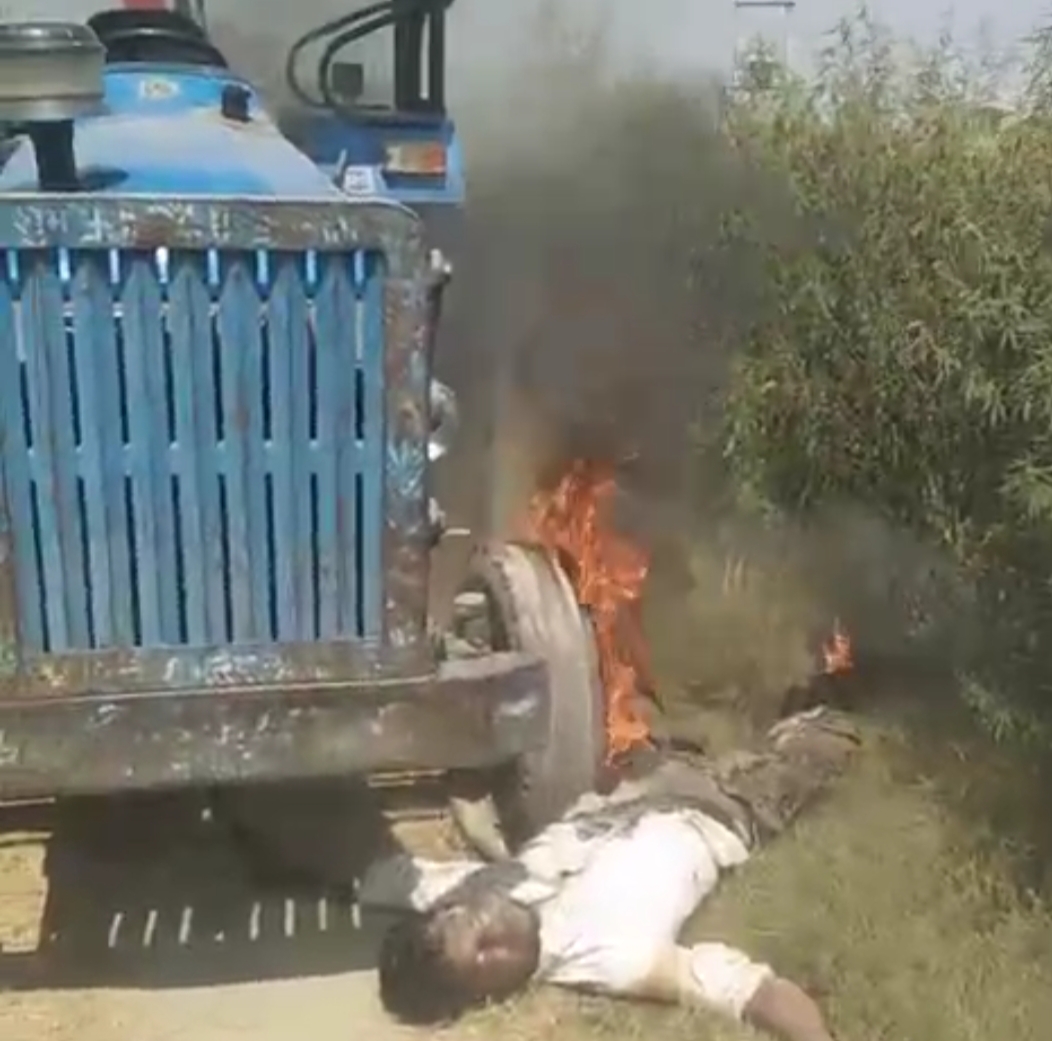 KASGANJ: 11 हजार वोल्ट लाइन से टकराया ट्रैक्टर, चालक जिंदा जला; तीन बच्चों के सिर से उठा पिता का साया
