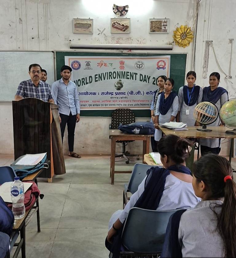 Bareilly News : विश्व पर्यावरण दिवस: राजेंद्र प्रसाद डिग्री कॉलेज में एनएसएस की विचार गोष्ठी, छात्रों ने लिया पर्यावरण संरक्षण का संकल्प
