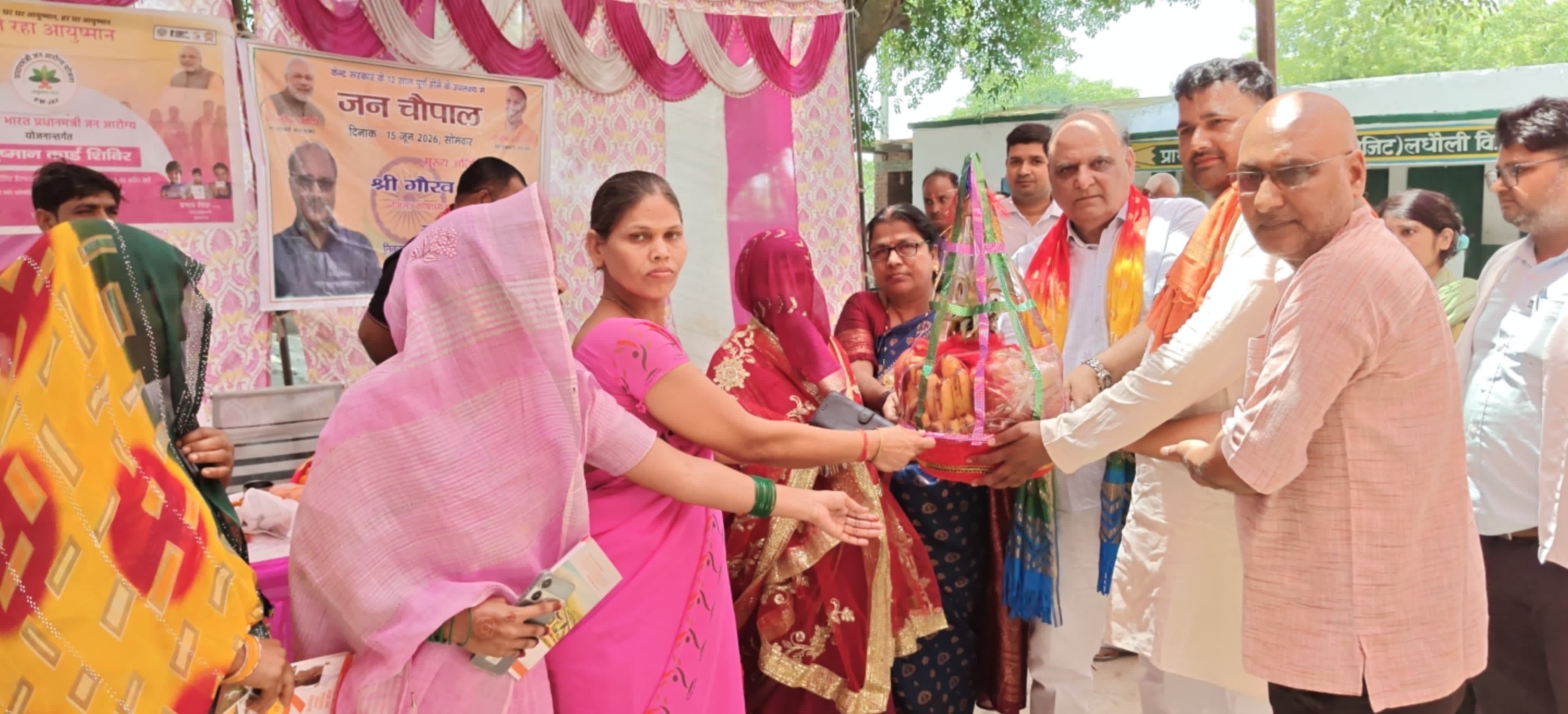 पटियाली के ग्राम लधोली में जन चौपाल आयोजित, जनकल्याणकारी योजनाओं की दी जानकारी