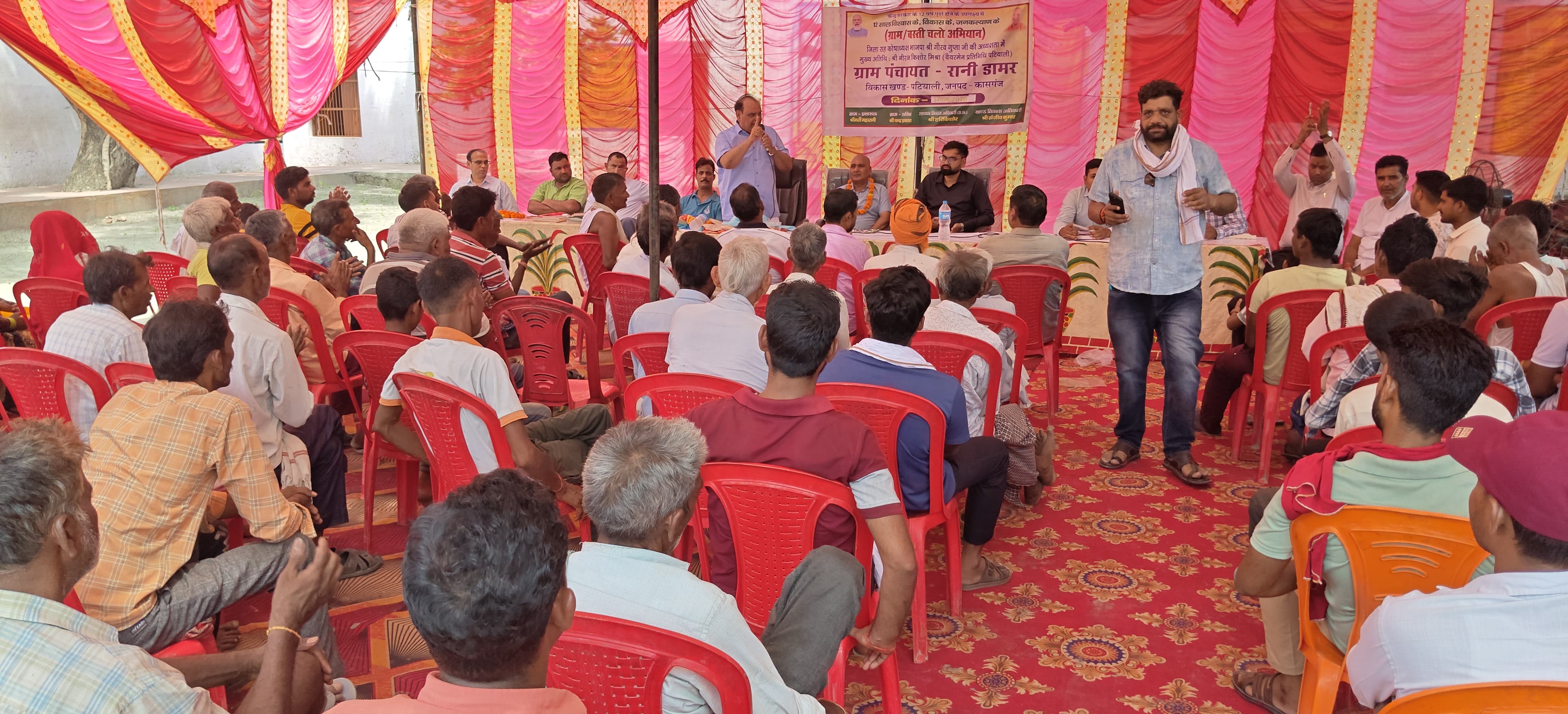 KASGANJ: पटियाली के ग्राम रानी डामर में ग्राम चौपाल का आयोजन, जनकल्याणकारी योजनाओं से ग्रामीणों को किया जागरूक