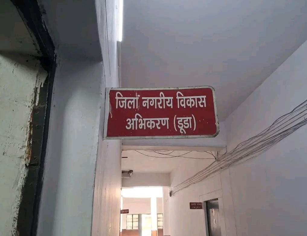 KASGANJ: प्रधानमंत्री आवास योजना पूरी तरह निःशुल्क, कोई भी धनराशि मांगे तो तत्काल करें शिकायत"- परियोजना अधिकारी डूडा