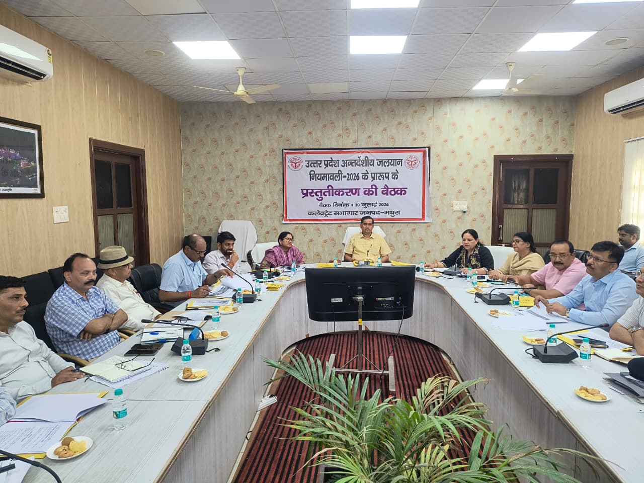 अंतर्देशीय जलयान नियमावली-2026 पर मंथन, नाविकों की सुरक्षा और बीमा पर जोर