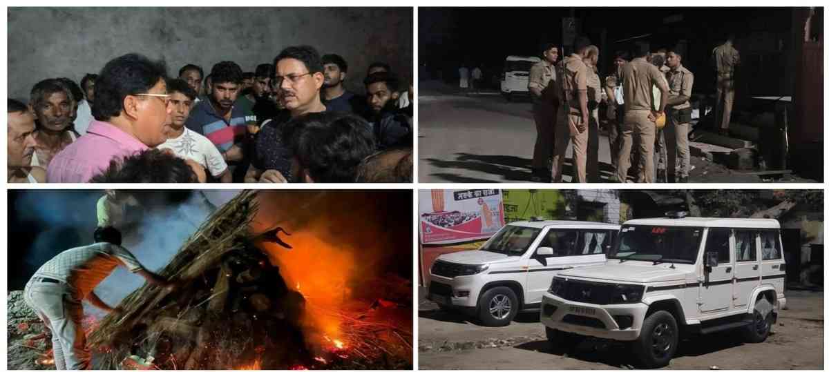 KASGANJ: फरार आरोपियों की गिरफ्तारी और तीन पुलिसकर्मियों के निलंबन की मांग पर अड़े रहे परिजन, प्रशासन के आश्वासन के बाद हुआ दाह संस्कार