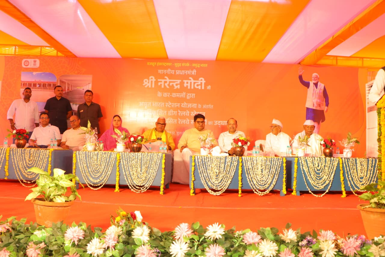 प्रधानमंत्री ने किया डीग अमृत भारत स्टेशन का लोकार्पण, 15.24 करोड़ से बदली स्टेशन की तस्वीर