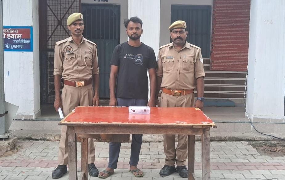 गंजडुंडवारा पुलिस की बड़ी कार्रवाई:314 ग्राम डायजापाम पाउडर के साथ तस्कर गिरफ्तार, एनडीपीएस एक्ट में मुकदमा दर्ज
