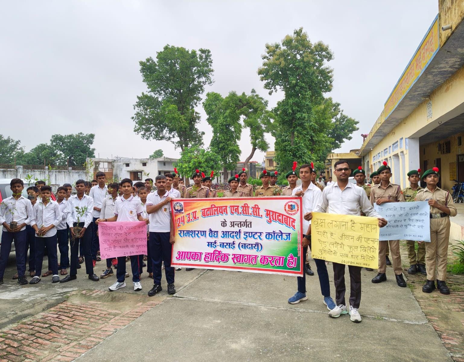 Badaun News :'एक पेड़ माँ के नाम' से हरियाली की पहल