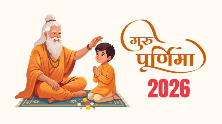 योग्य गुरु का सान्निध्य जीवन को देता है नई दिशा