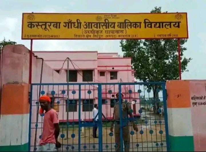 सिढपुरा के कस्तूरबा गांधी विधालय मे छात्रा मौत कांड में दर्ज हुई FIR: पिता ने चपरासी, प्रधानाचार्या, वार्डन समेत विद्यालय प्रशासन पर लगाए गंभीर आरोप
