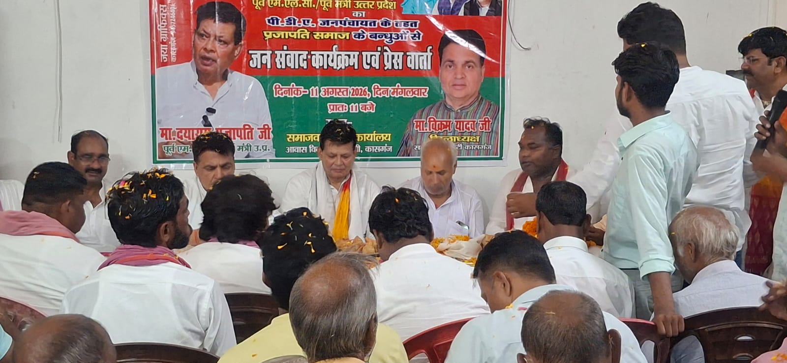 Kasganj: सपा के जिला कार्यालय पर पीडीए जन पंचायत में हुआ जनसंवाद, कार्यकर्ताओं से बूथ मजबूत करने का आह्वान