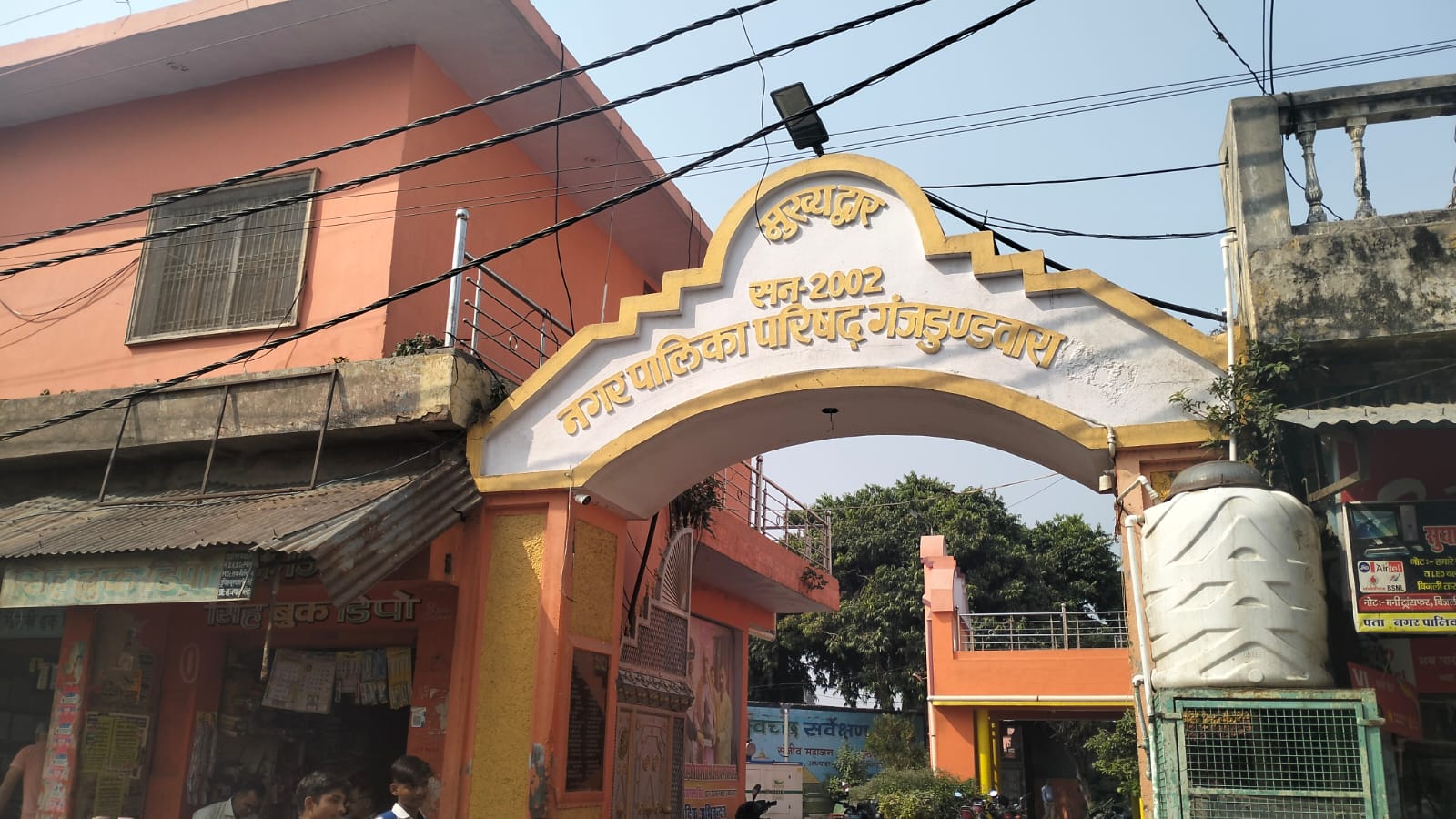 नगर पालिका गंजडुंडवारा की अहम बोर्ड बैठक 17 अगस्त को, लाइसेंसिंग नियमावली समेत फीकल स्लज, सेप्टेज एवं अपशिष्ट जल प्रबंधन प्रस्ताव पर लग सकती है मुहर