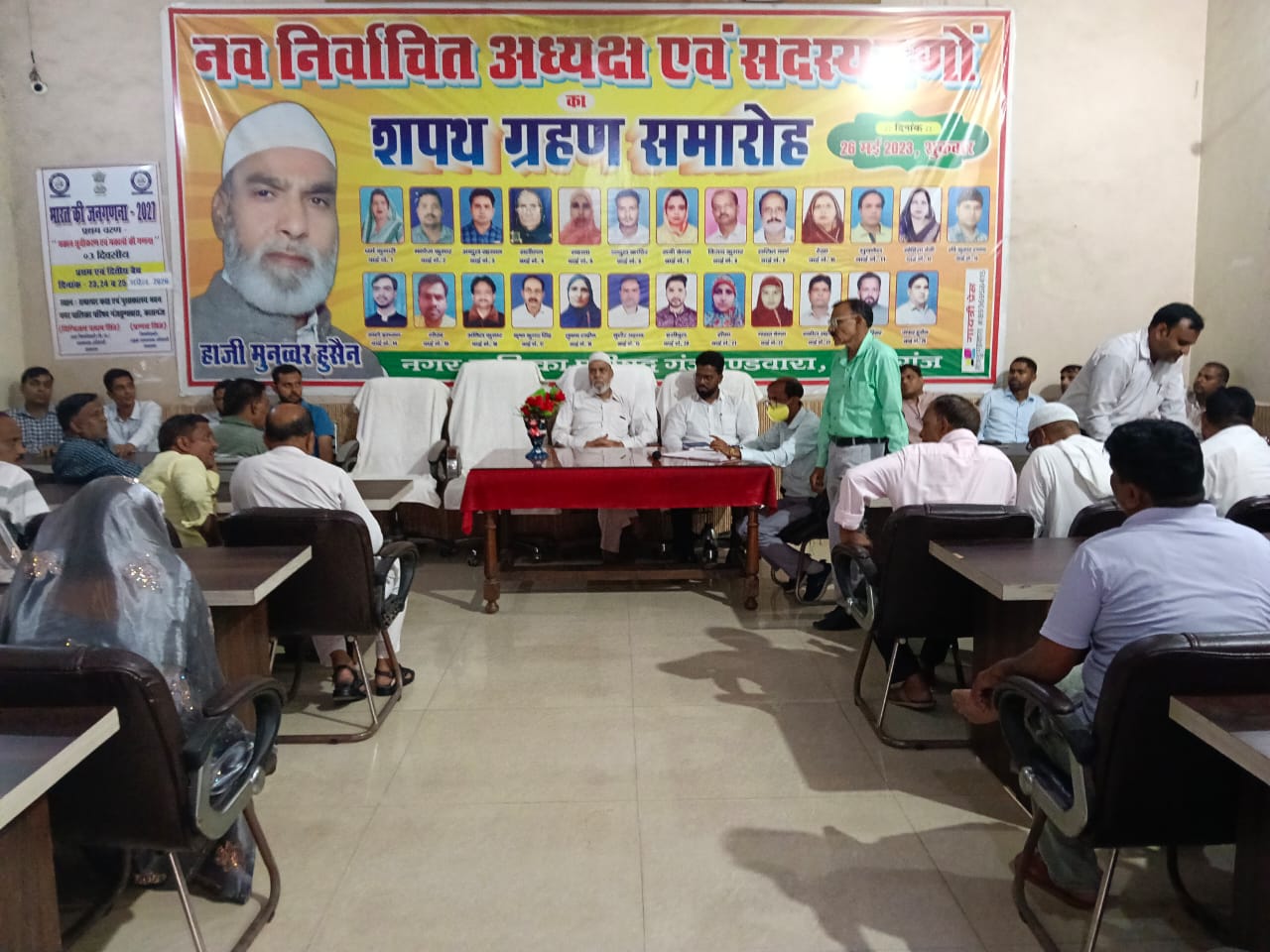 जल्द बदलेगी गंजडुंडवारा की सड़कों की तस्वीर, घटिया निर्माण पर ठेकेदार होंगे ब्लैकलिस्ट; नागरिको को मिलेंगी मूलभूत सुविधाएं : प्रभारी ईओ,SDM मोहम्मद नासिर