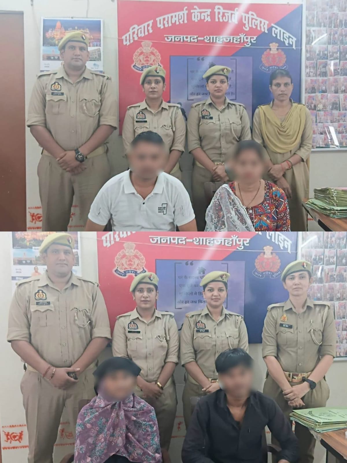 शाहजहांपुर पुलिस ने टूटने से बचाए दो परिवार, परामर्श केंद्र में 25 मामले सुने गए
