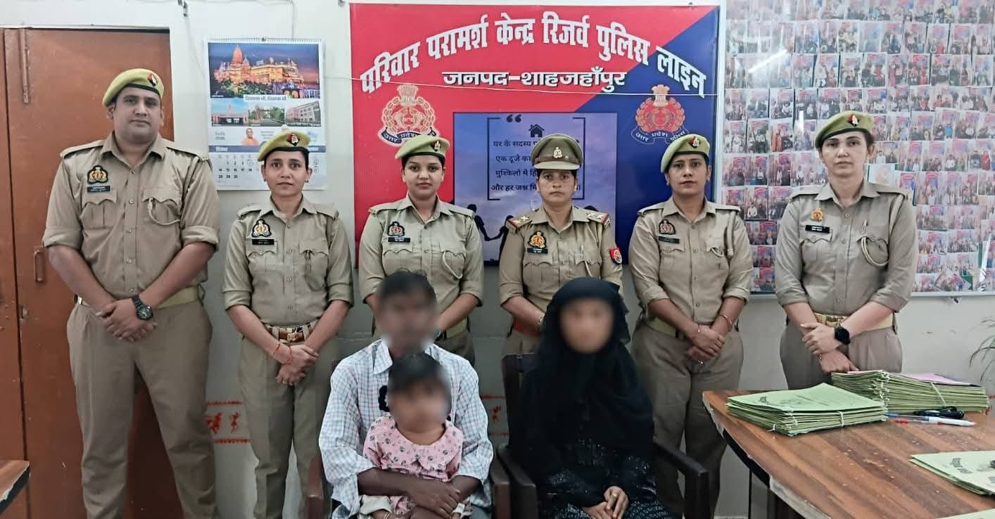 शाहजहांपुर: समझौते के बाद दो दंपति साथ घर लौटे