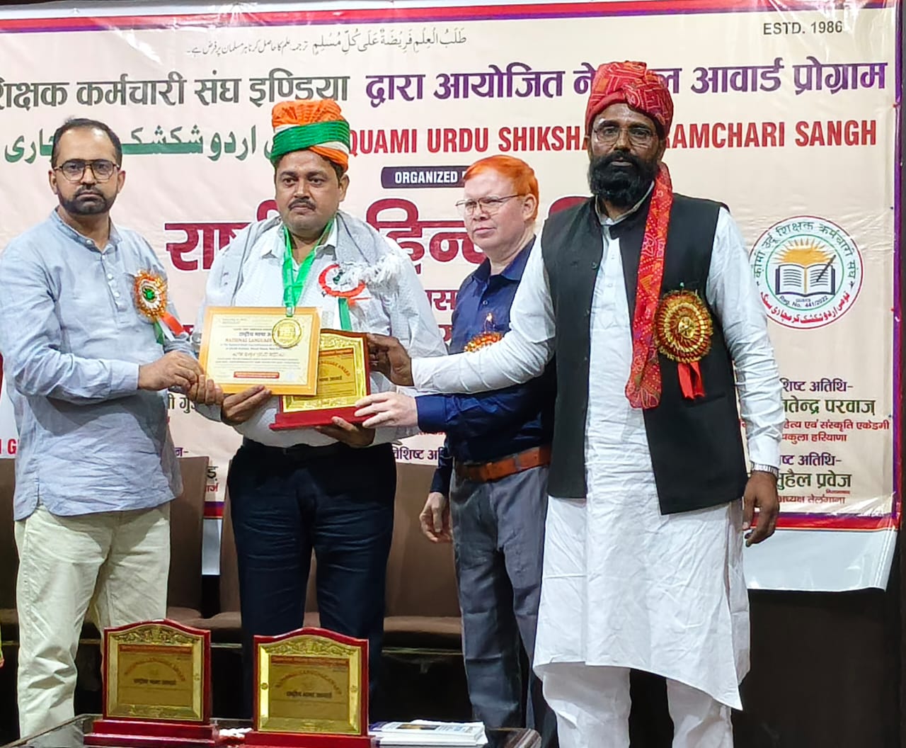 हिंदी के प्रचार-प्रसार और नई पहल के लिए गंजडुंडवारा के शिक्षक अलीम रजा सम्मानित, क़ौमी उर्दू शिक्षक कर्मचारी संघ ने दिया राष्ट्रीय भाषा अवार्ड