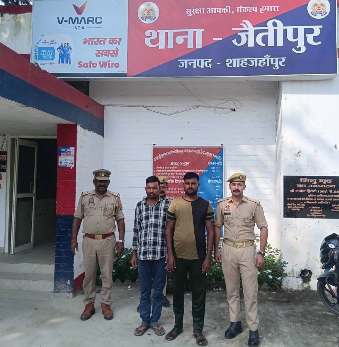 शाहजहांपुर: स्कूल की बाउंड्री वॉल तोड़ी, धमकी देने वाले दो आरोपी गिरफ्तार