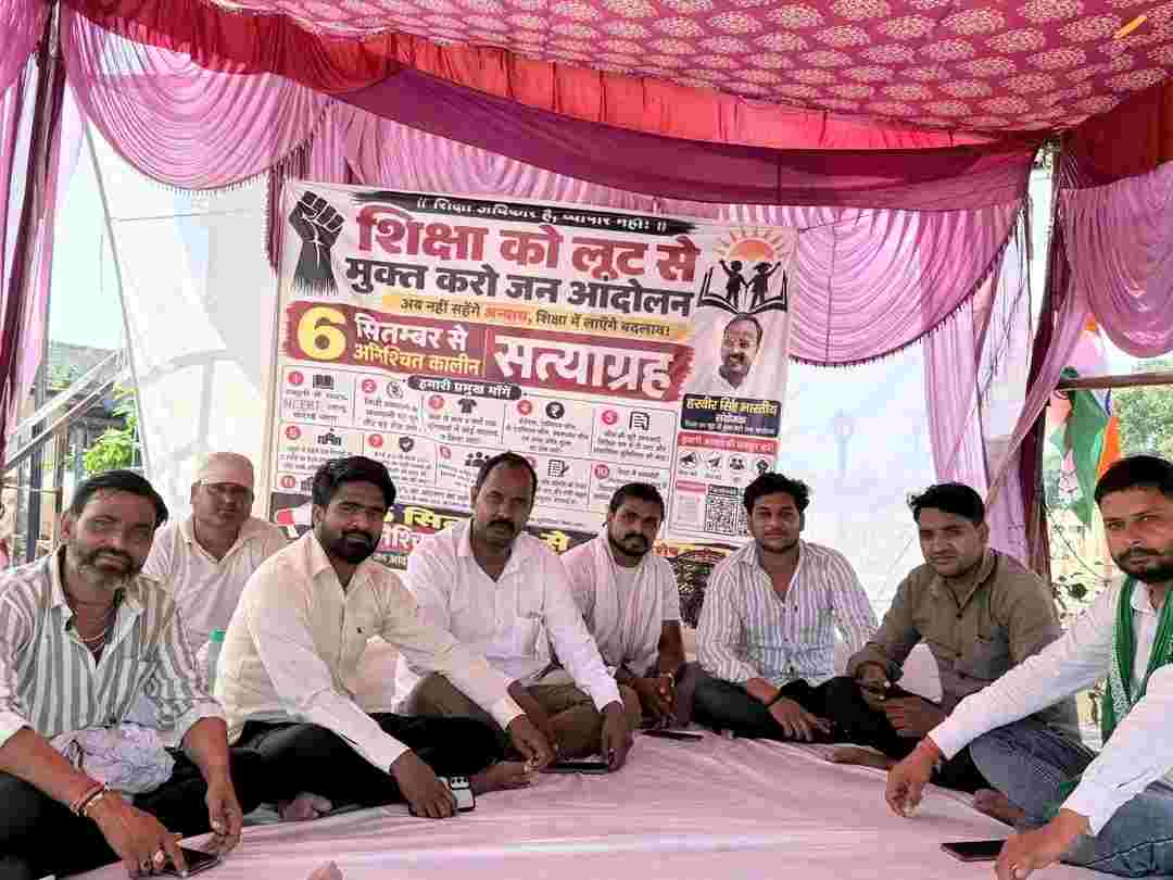 Kasganj: सत्याग्रह खत्म कराया, फिर हरवीर भारती पर FIR; स्कूल प्रधानाचार्य की तहरीर पर मुकदमा हरवीर बोले- बच्चों के लिए लड़ रहा था, मिला यह परिणाम
