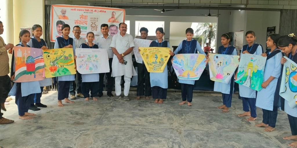 मेरे सपनों का भारत चित्र प्रतियोगिता में विद्यार्थियों ने भरे कल्पनाओं के रंग