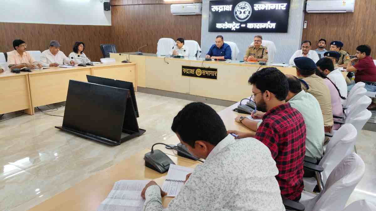 Kasganj: आगरा खंड स्नातक-शिक्षक निर्वाचन को लेकर डीएम ने की बैठक, 23 अक्टूबर को होगा मतदान