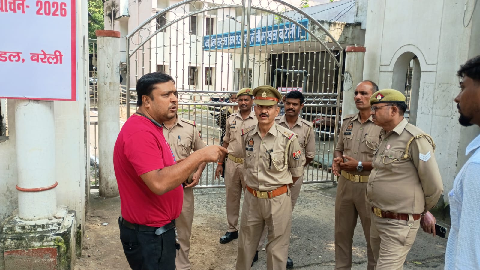 बरेली: शिक्षक एमएलसी चुनाव के लिए नामांकन शुरू, 23 अक्टूबर को मतदान
