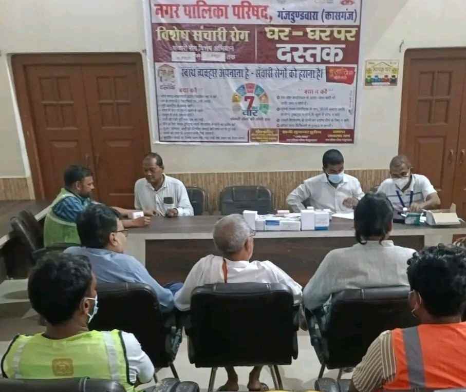 गंजडुंडवारा पालिका मे सफाई मित्रों के स्वास्थ्य की हुई जांच, चिकित्सकों ने दिए जरूरी बचाव के सुझाव