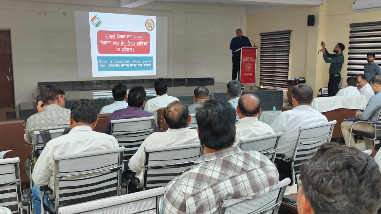Kasganj: विधानसभा चुनाव-2027 की तैयारियों में जुटा प्रशासन, संवेदनशील क्षेत्रों की होगी पहचान
