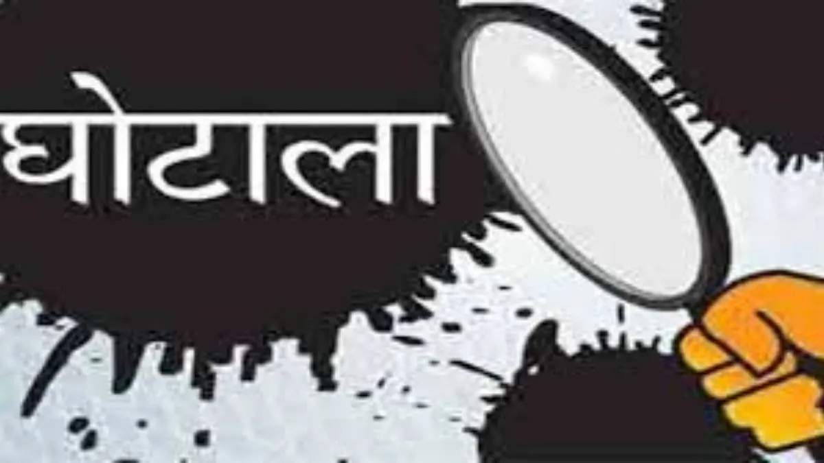 Kasganj: मनरेगा के सात कार्यों में 12.43 लाख के गबन की पुष्टि, प्रधान समेत तीन को नोटिस