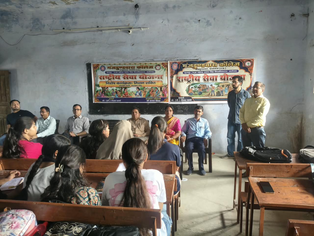 गंजडुंडवारा पीजी कॉलेज में मिशन शक्ति के तहत जागरूकता सत्र आयोजित, हेल्पलाइन नंबरों और करियर निर्माण की दी जानकारी