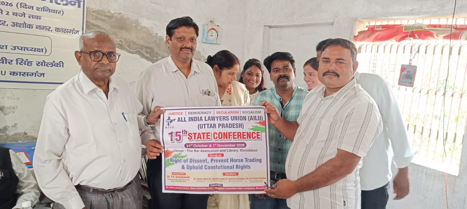 Kasganj: ऑल इंडिया लॉयर्स यूनियन के जिलाध्यक्ष बने मनोज सोलंकी, विजय प्रताप को जिला मंत्री की जिम्मेदारी