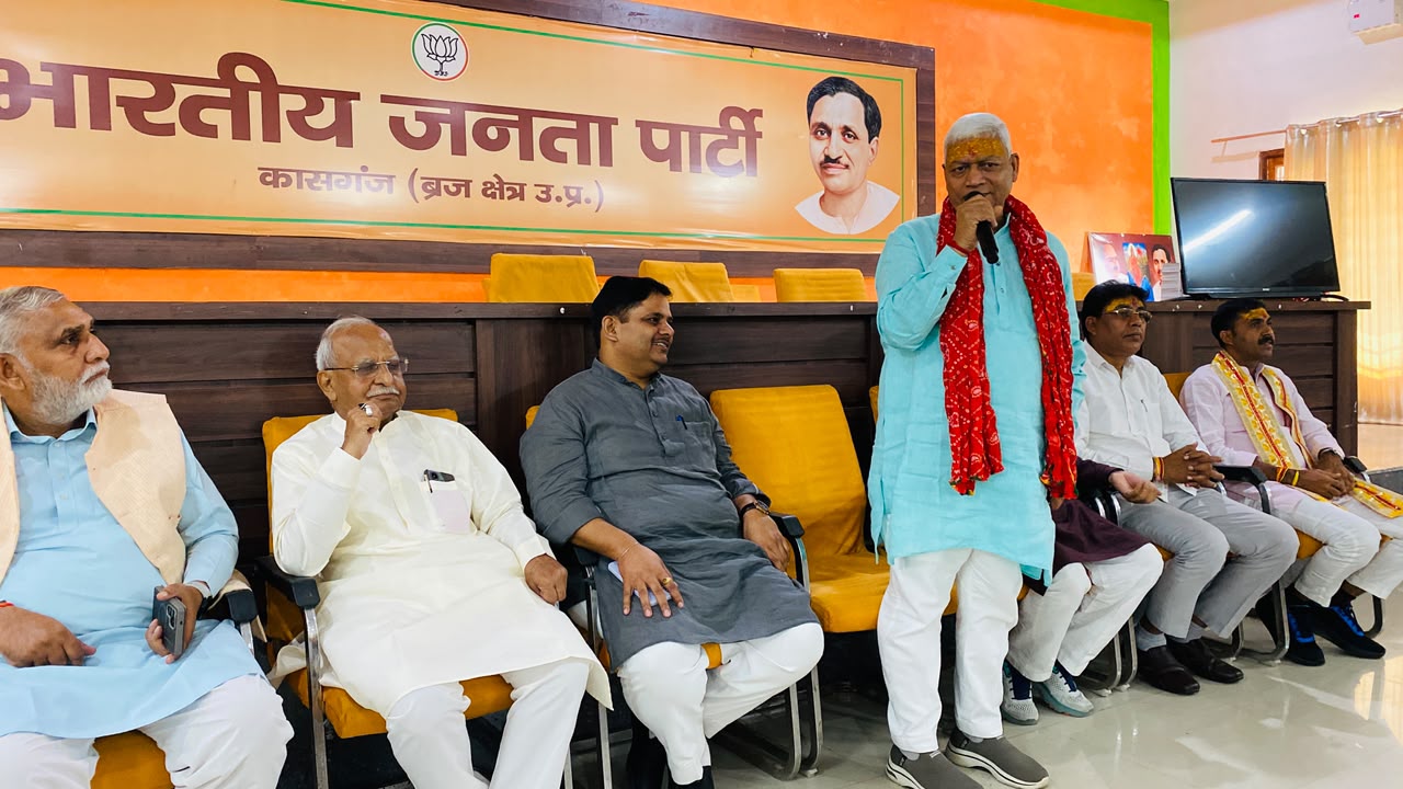 kasganj:मतभेद भुलाकर बूथ पर जुटे भाजपाई, कासगंज की तीनों सीटें जीतने का लिया संकल्प